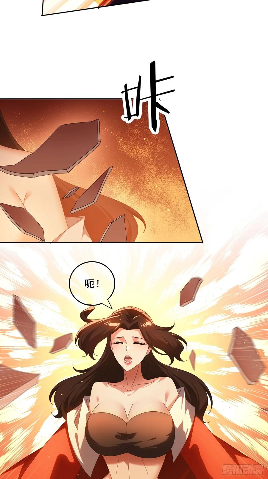 《签到九万年》109 木偶里的女人 第12页