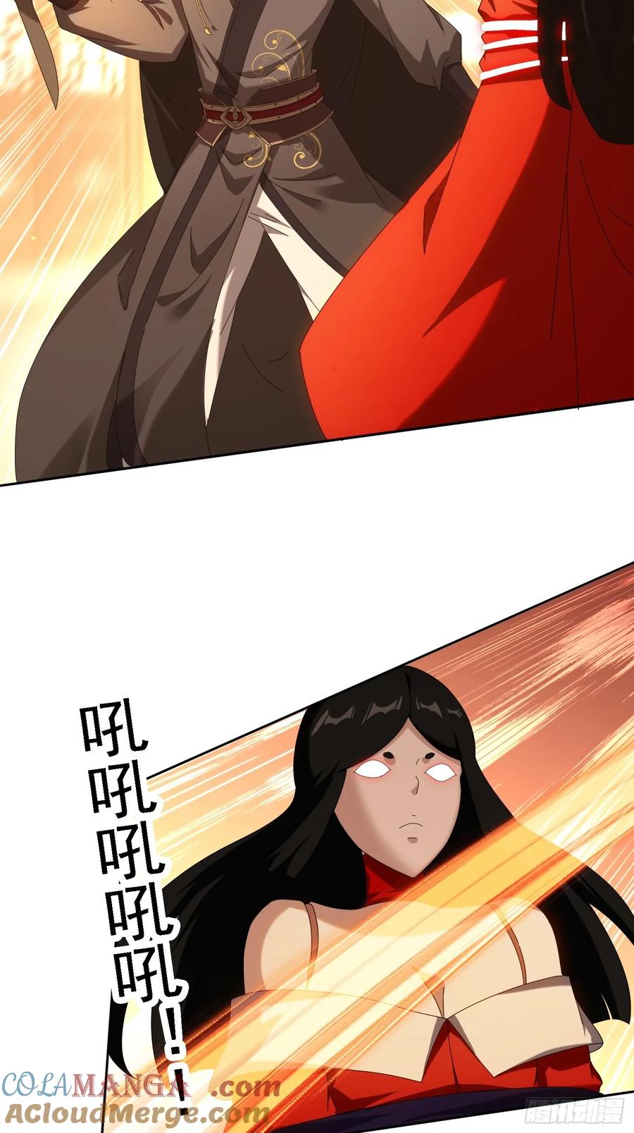 《签到九万年》109 木偶里的女人 第11页