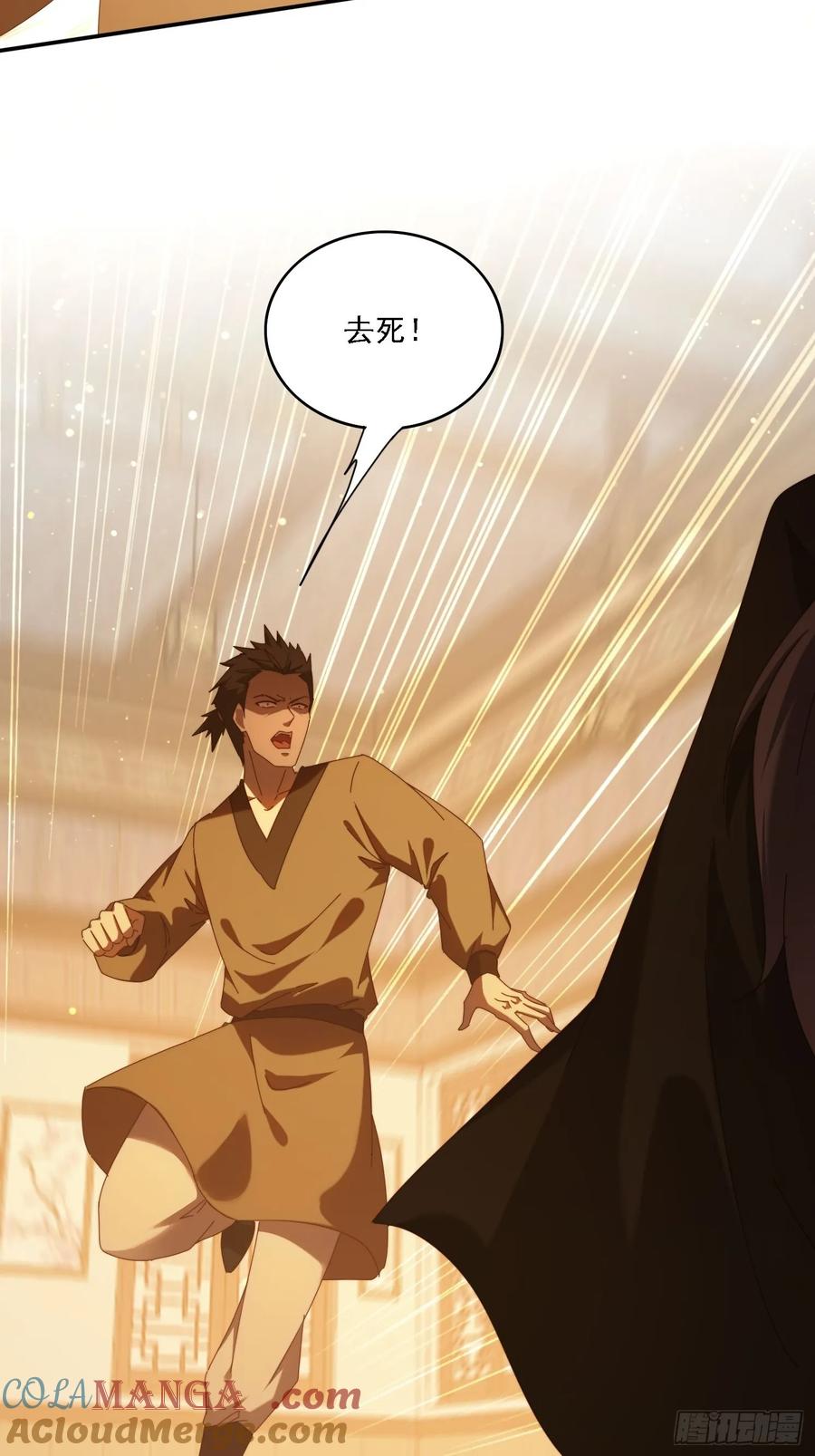 《签到九万年》109 木偶里的女人 第27页