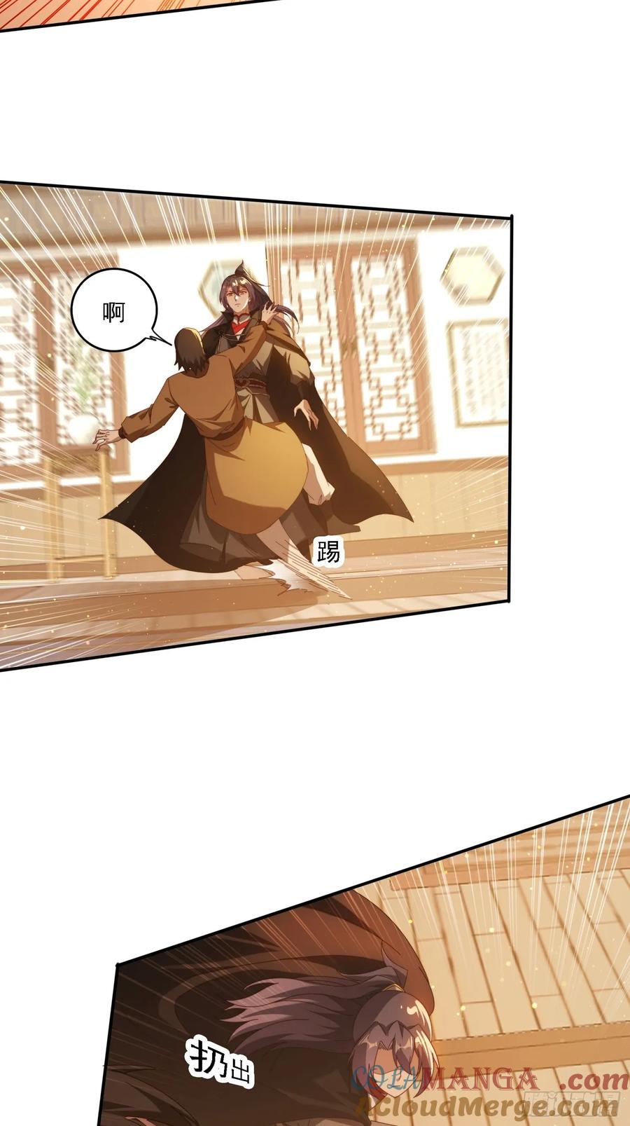 《签到九万年》109 木偶里的女人 第25页