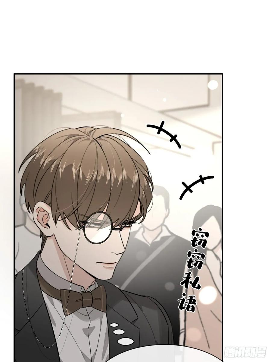 犬大欺主（欺主） 118. 威吓 第15页
