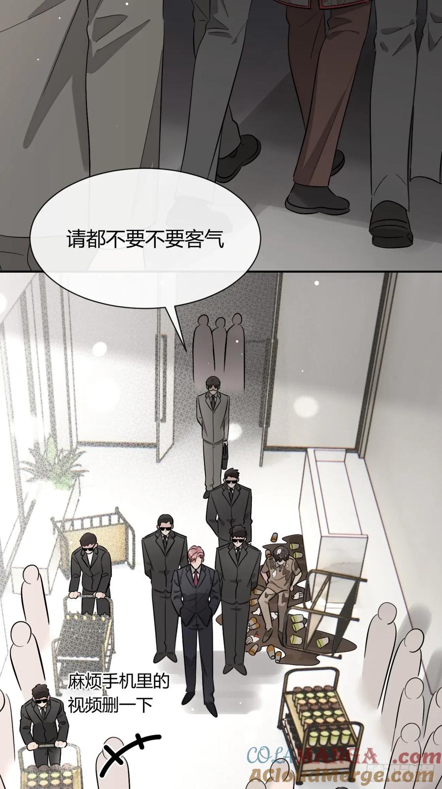 犬大欺主（欺主） 118. 威吓 第40页