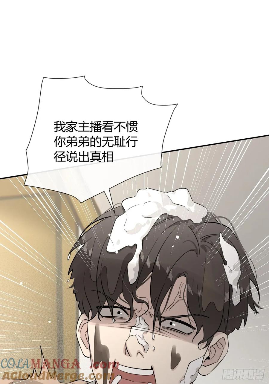 犬大欺主（欺主） 118. 威吓 第25页
