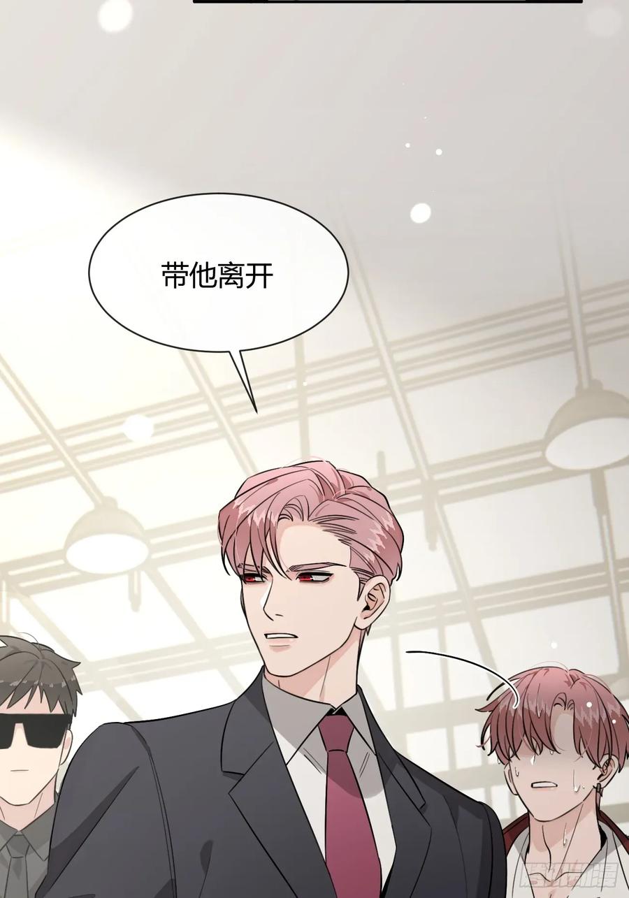 犬大欺主（欺主） 118. 威吓 第9页