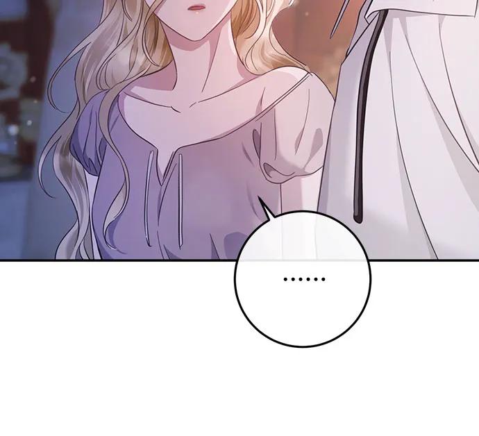 《幸存王女的微笑背后》第16话 第57页