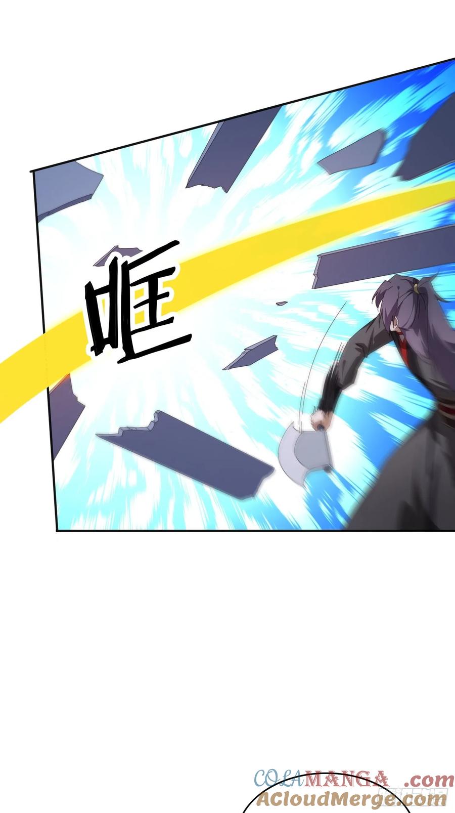 《签到九万年》178 典狱长 第4页