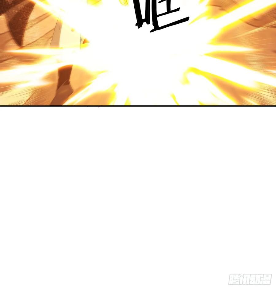 《签到九万年》178 典狱长 第53页