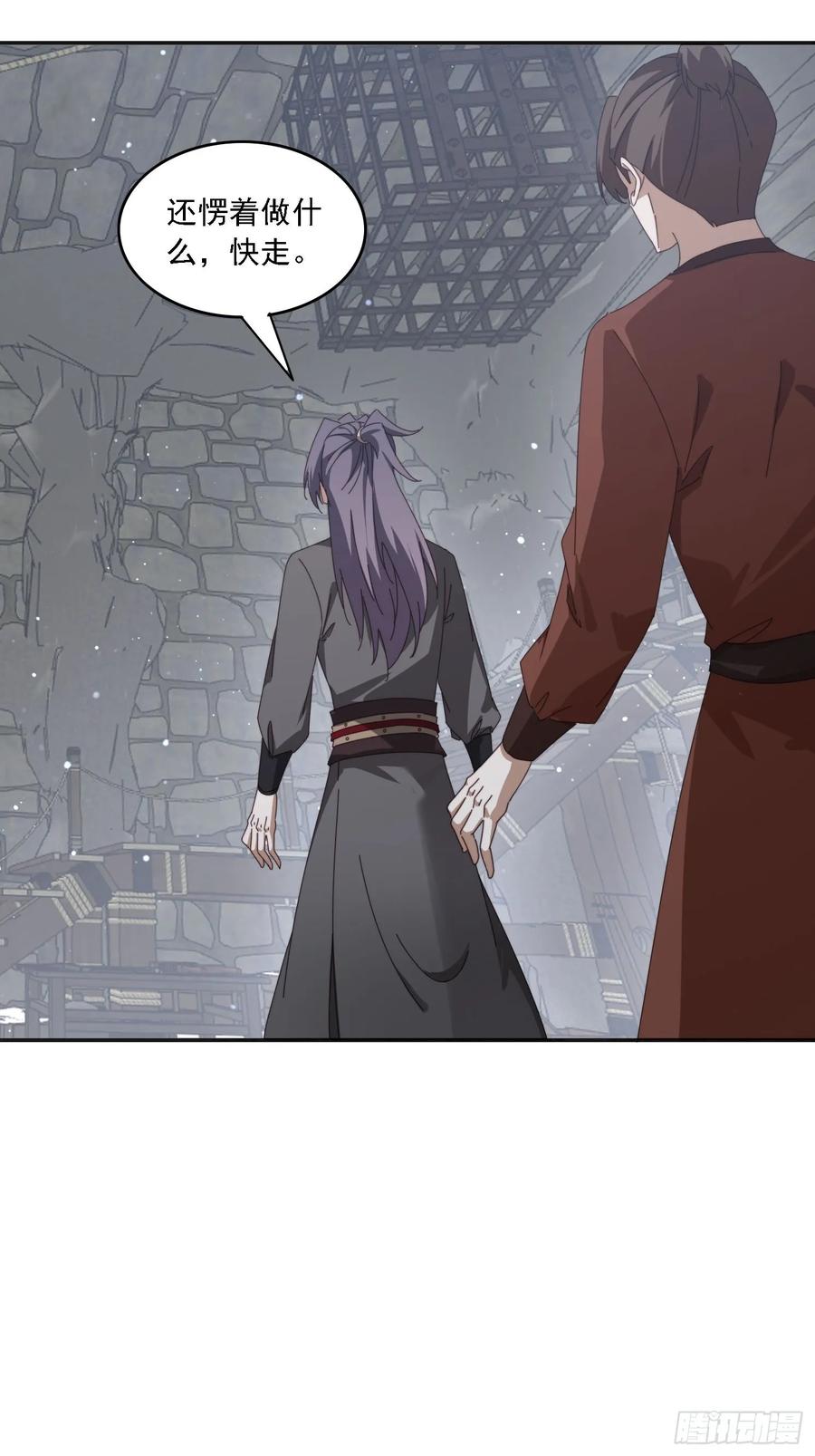 《签到九万年》178 典狱长 第6页