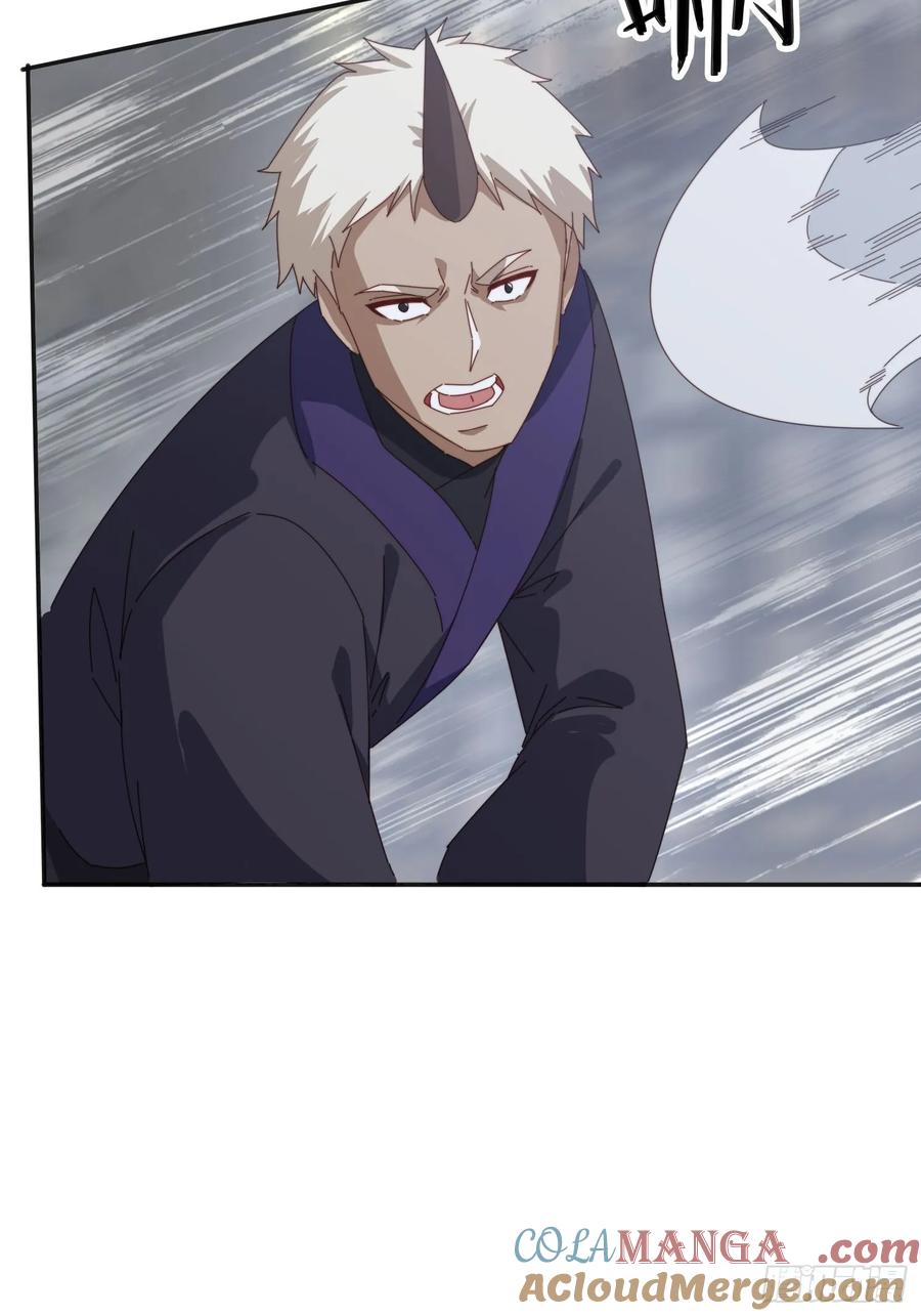 《签到九万年》178 典狱长 第16页