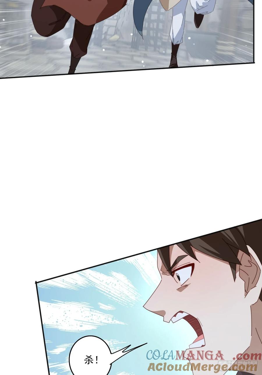《签到九万年》178 典狱长 第19页