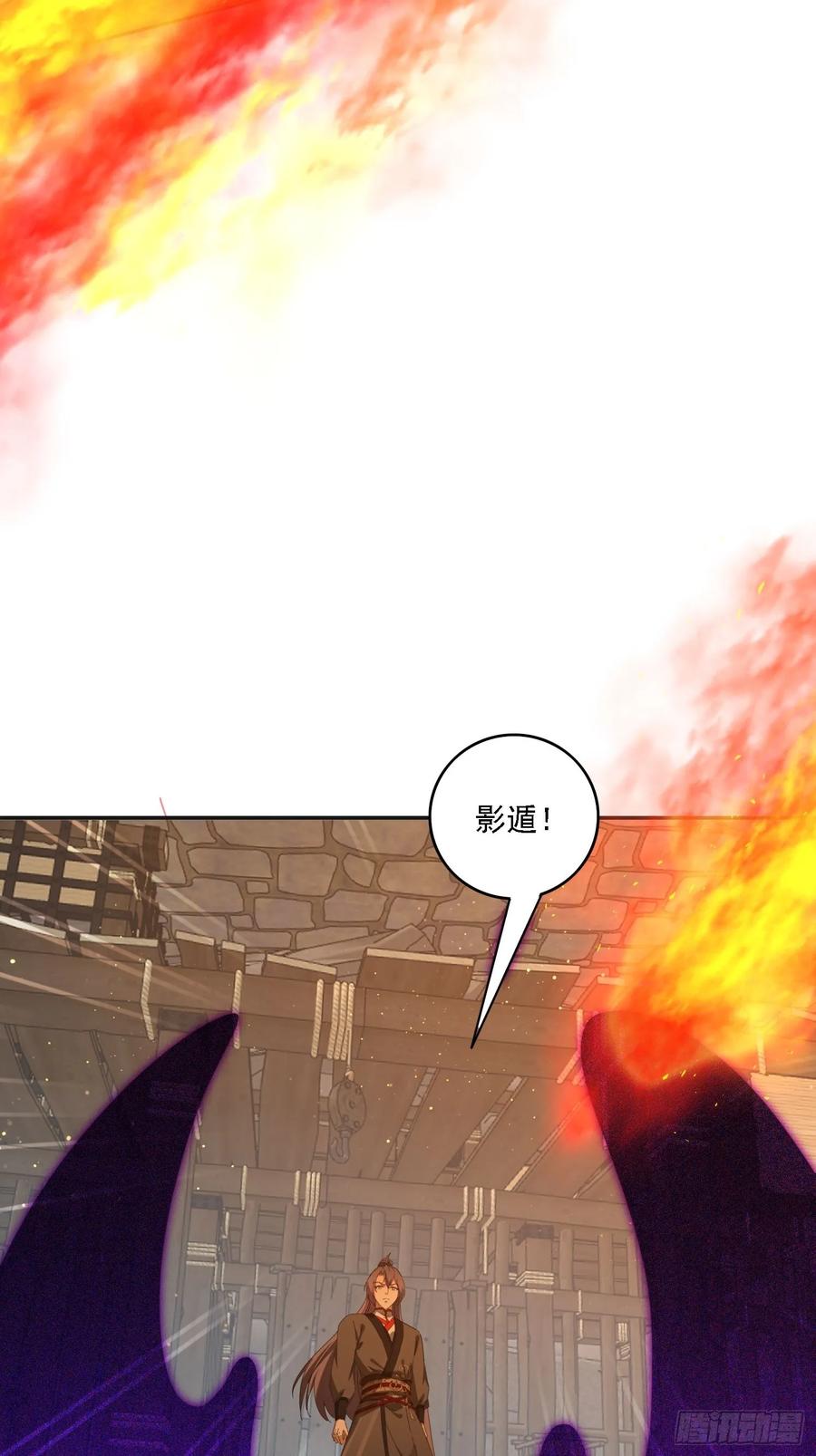 《签到九万年》178 典狱长 第45页