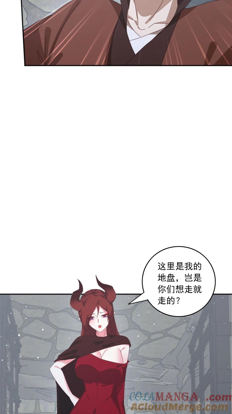 《签到九万年》178 典狱长 第31页