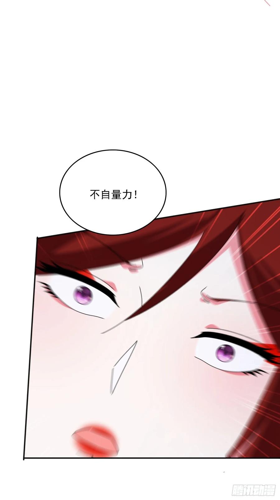 《签到九万年》178 典狱长 第50页