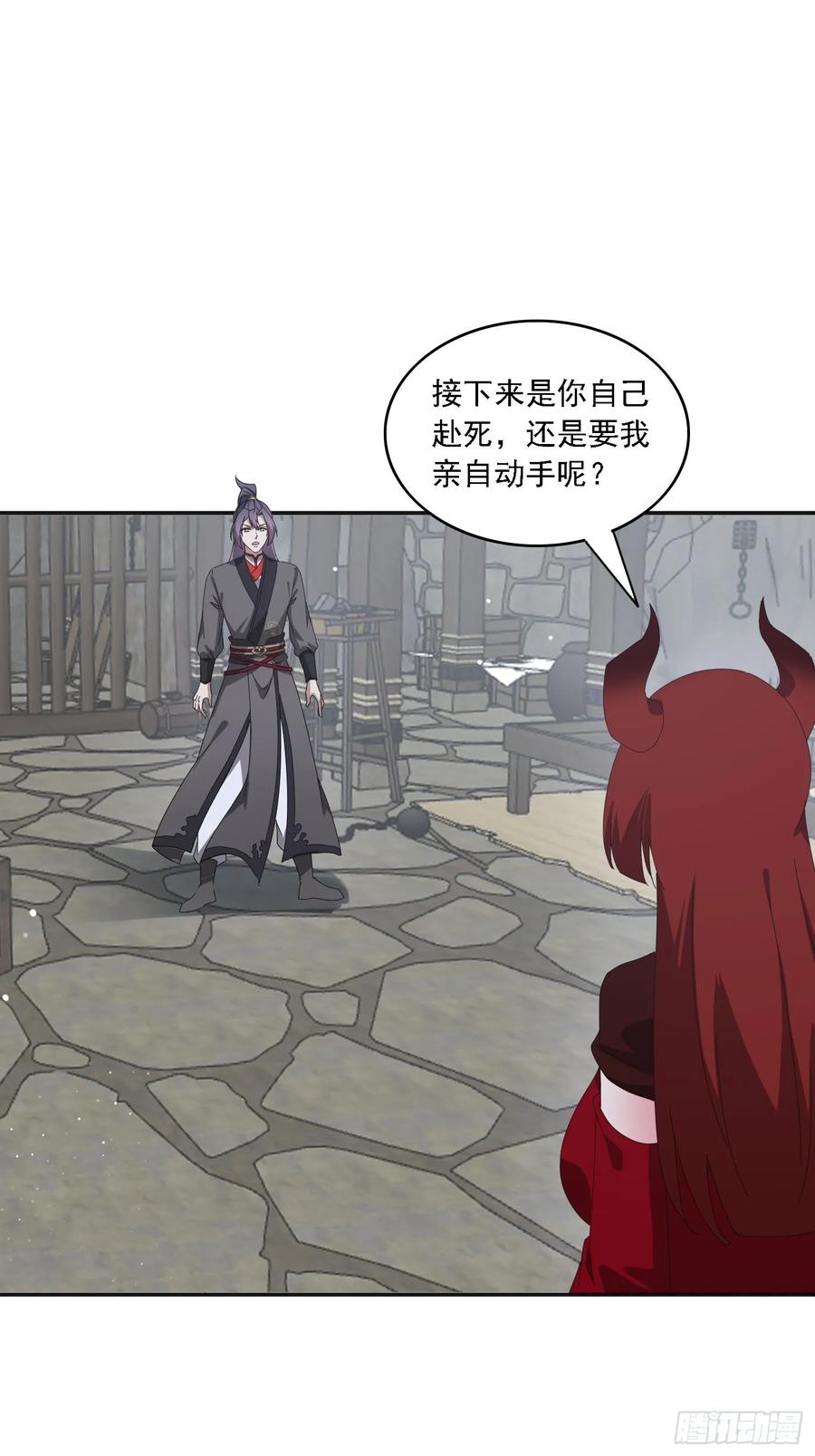 《签到九万年》178 典狱长 第42页
