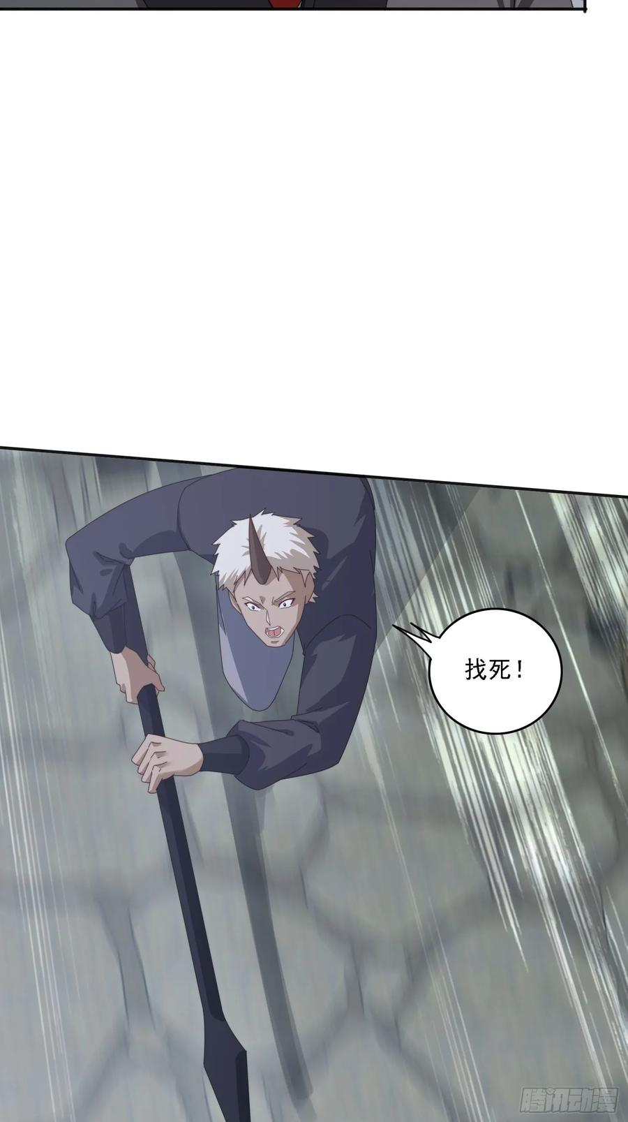 《签到九万年》178 典狱长 第12页