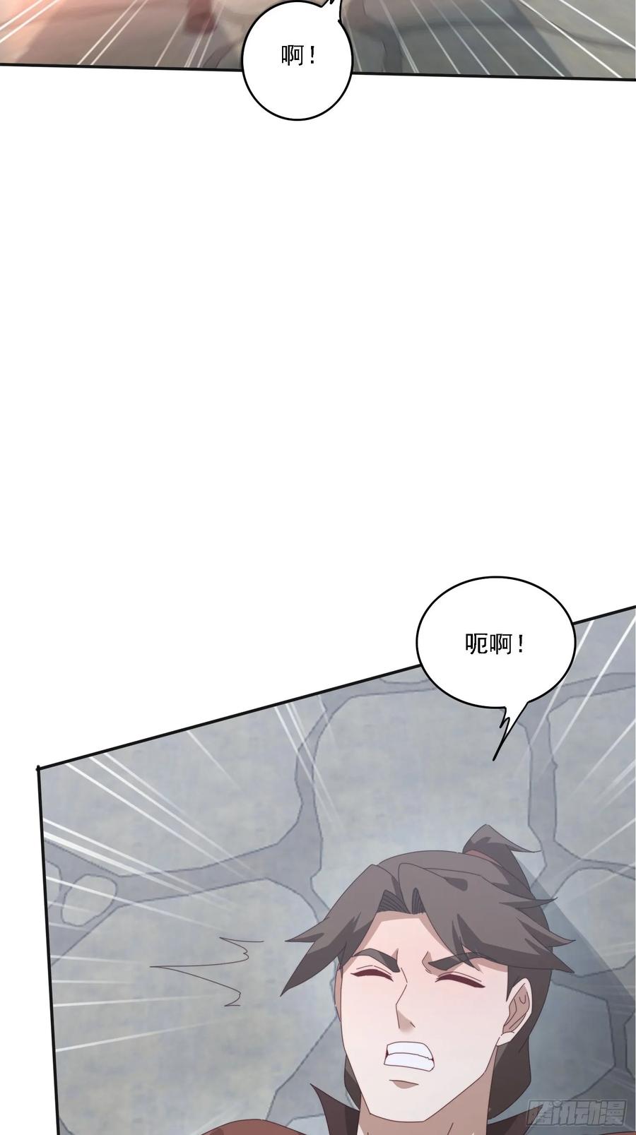 《签到九万年》178 典狱长 第30页