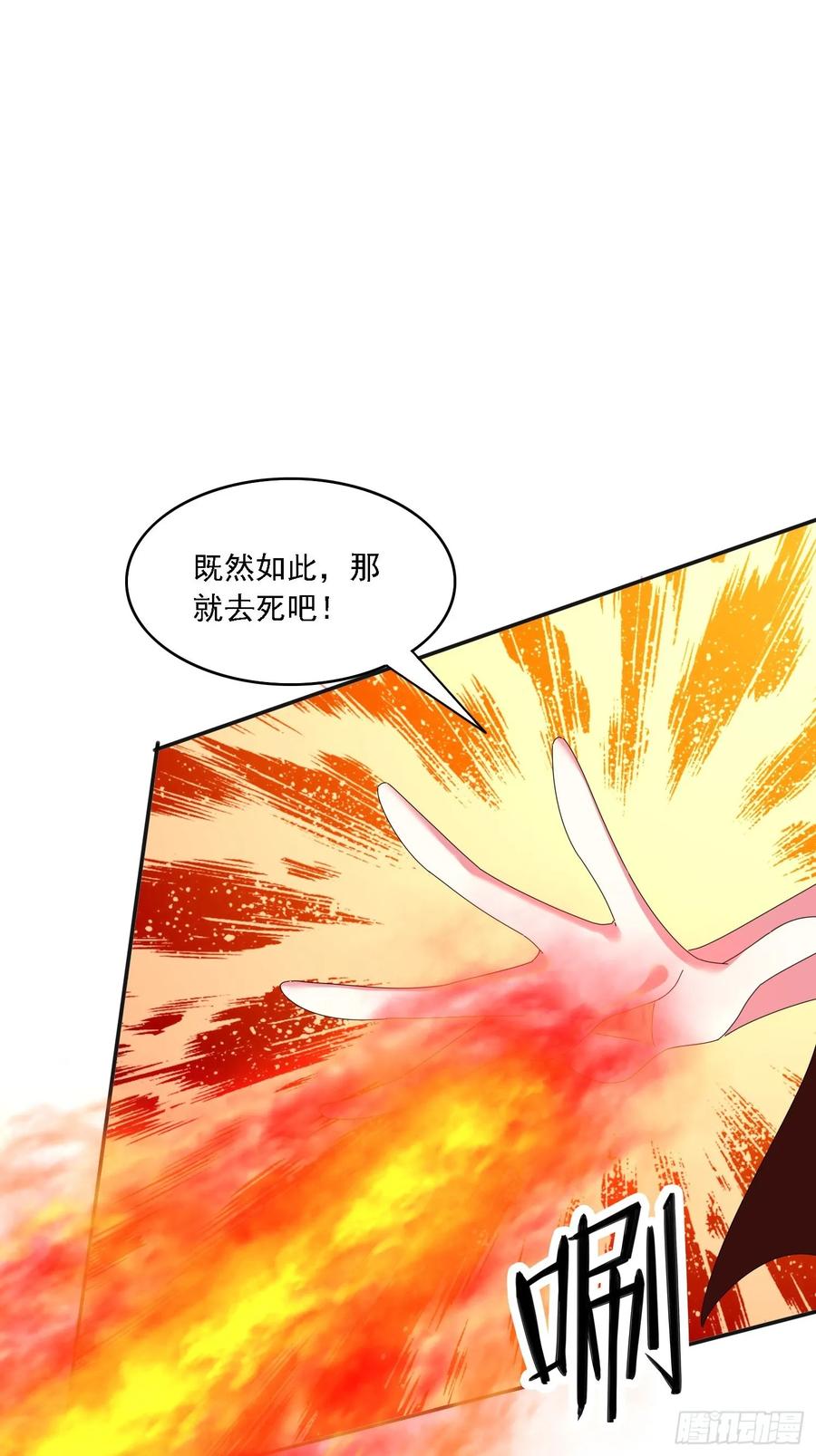 《签到九万年》178 典狱长 第44页