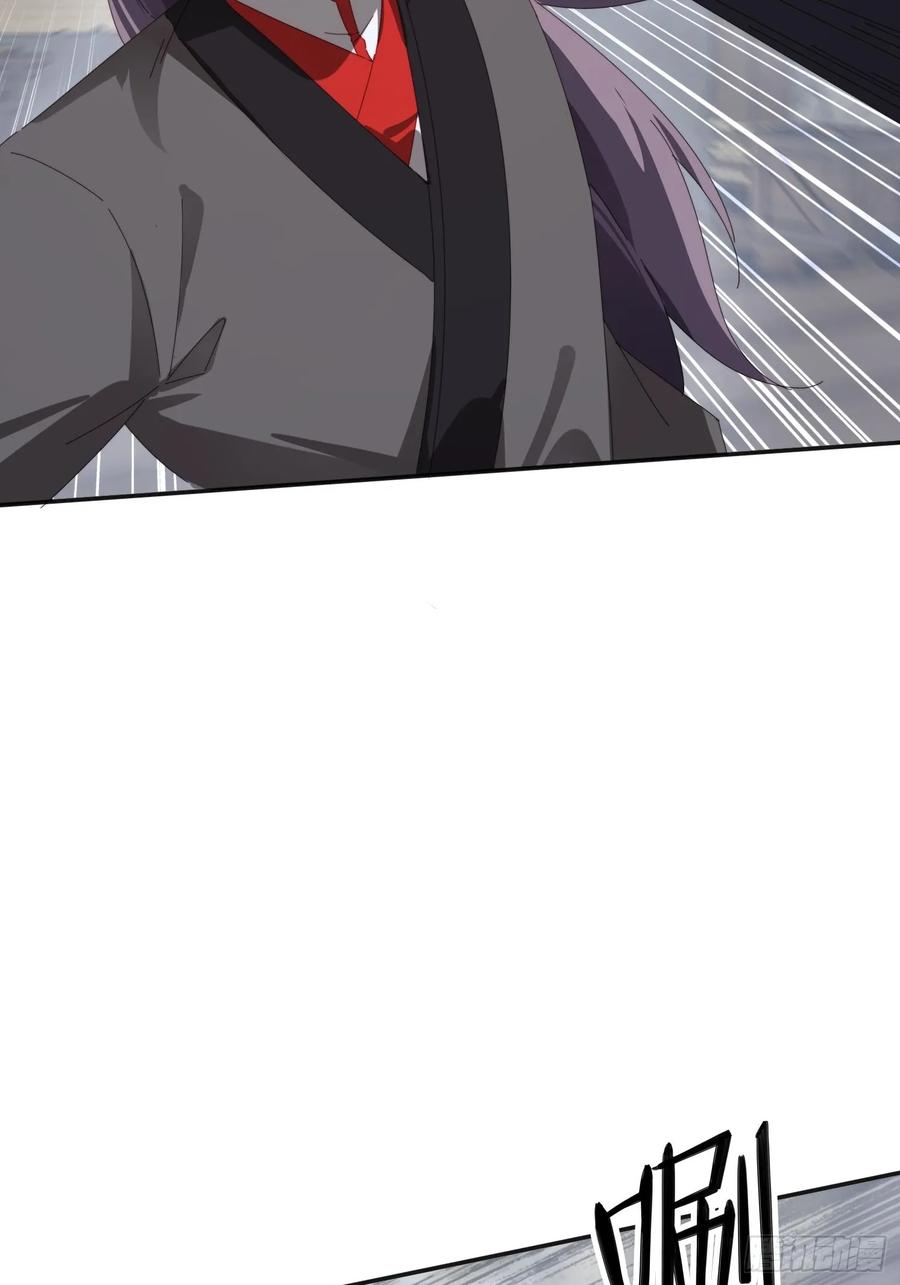 《签到九万年》178 典狱长 第15页