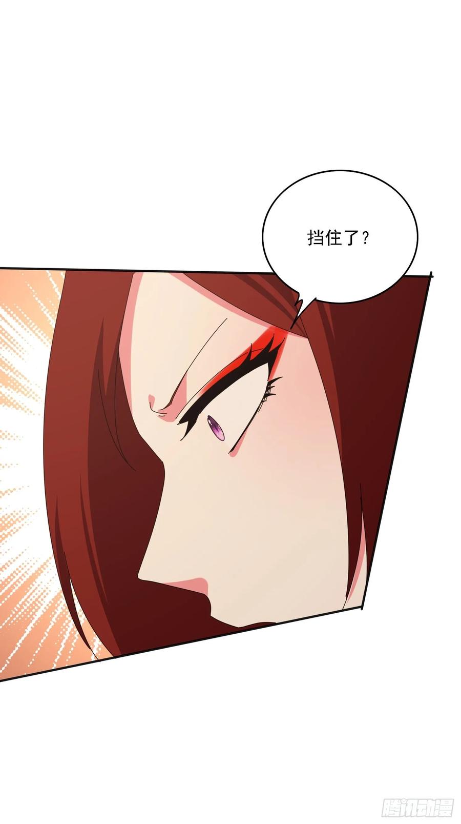 《签到九万年》178 典狱长 第48页
