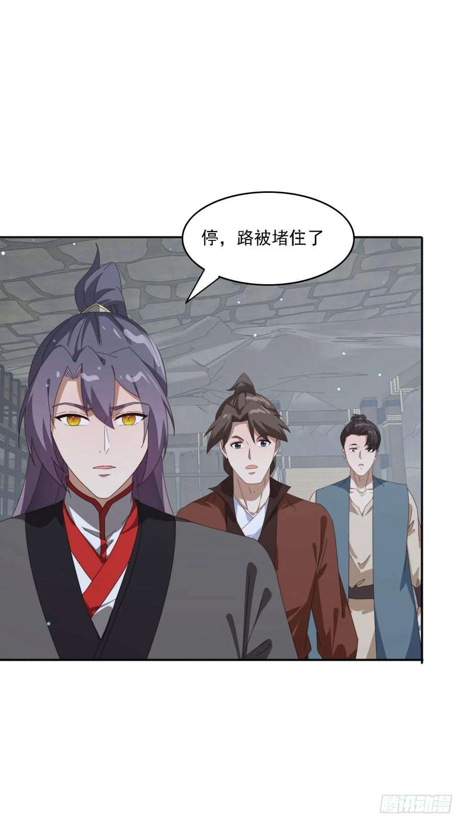 《签到九万年》178 典狱长 第8页