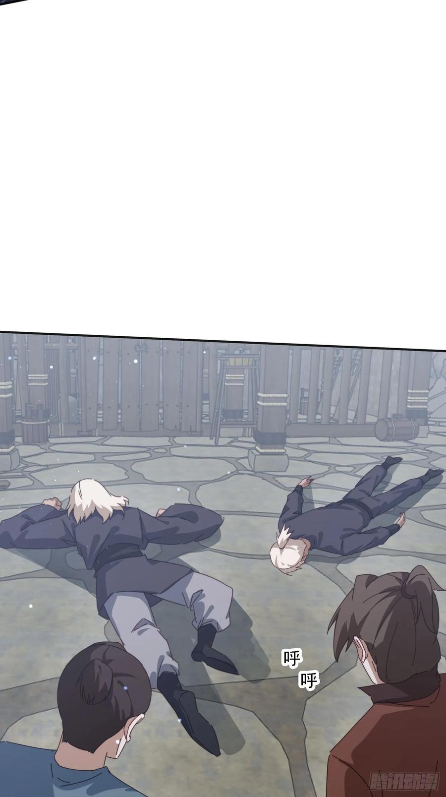 《签到九万年》178 典狱长 第24页