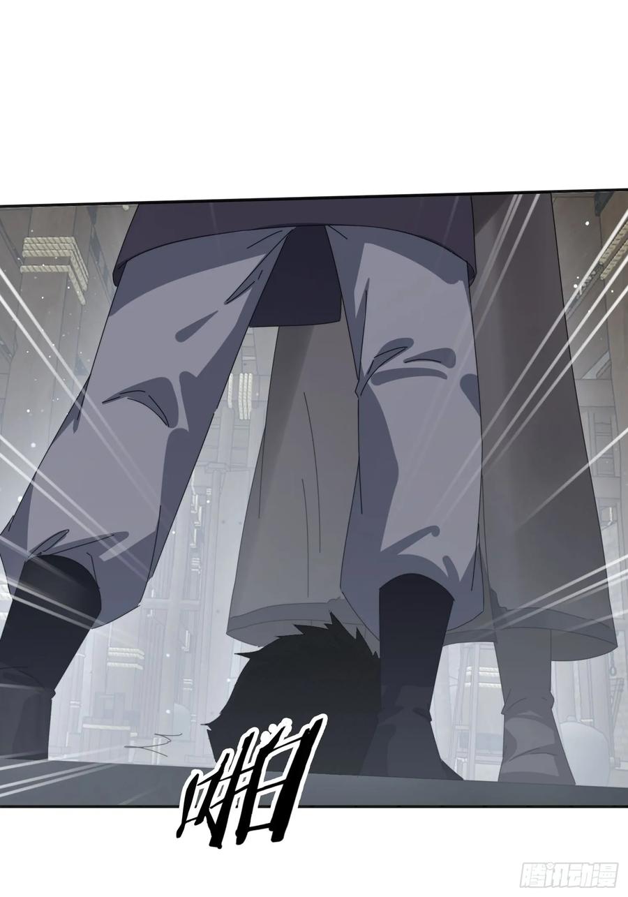 《签到九万年》178 典狱长 第17页