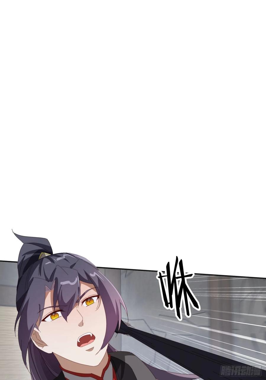 《签到九万年》178 典狱长 第14页