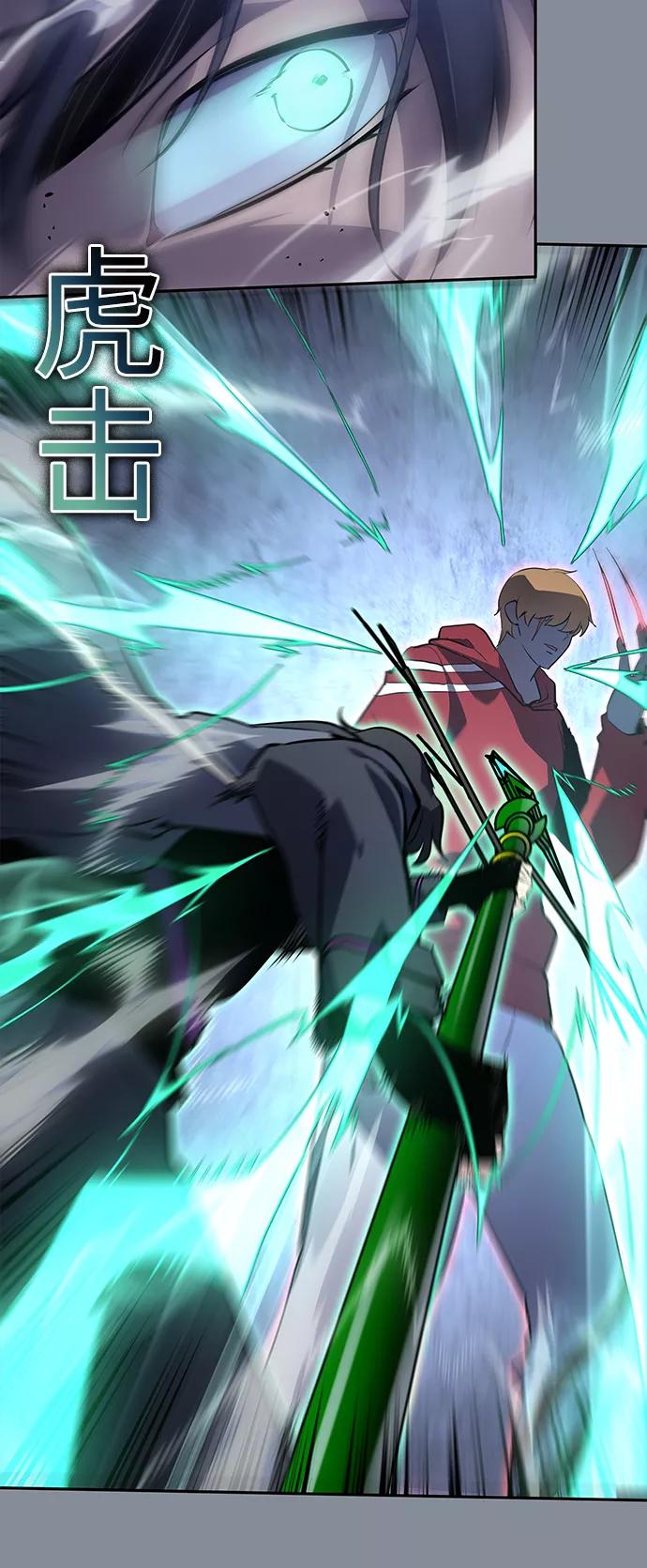 《7FATES： CHAKHO》第18集 第51页