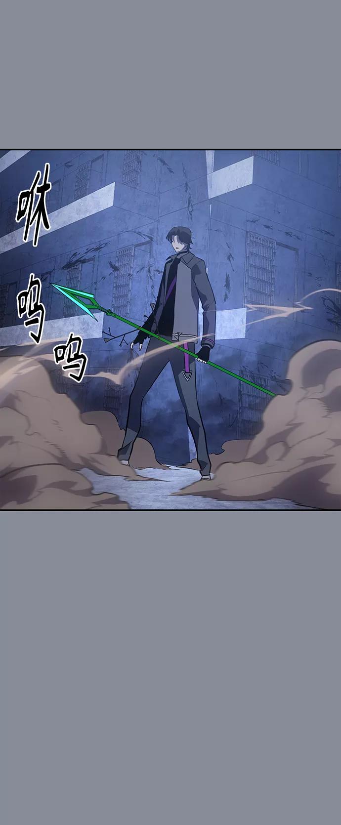 《7FATES： CHAKHO》第18集 第53页