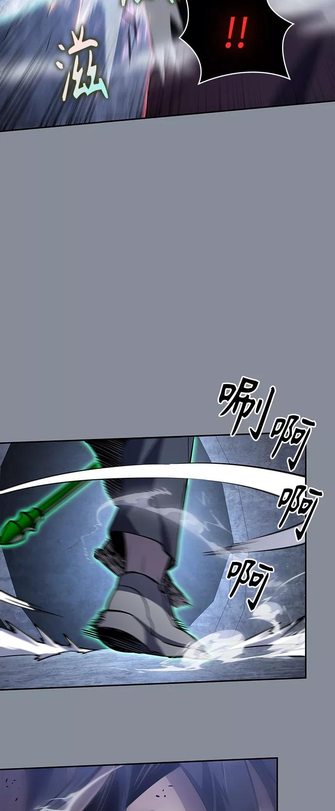 《7FATES： CHAKHO》第18集 第50页