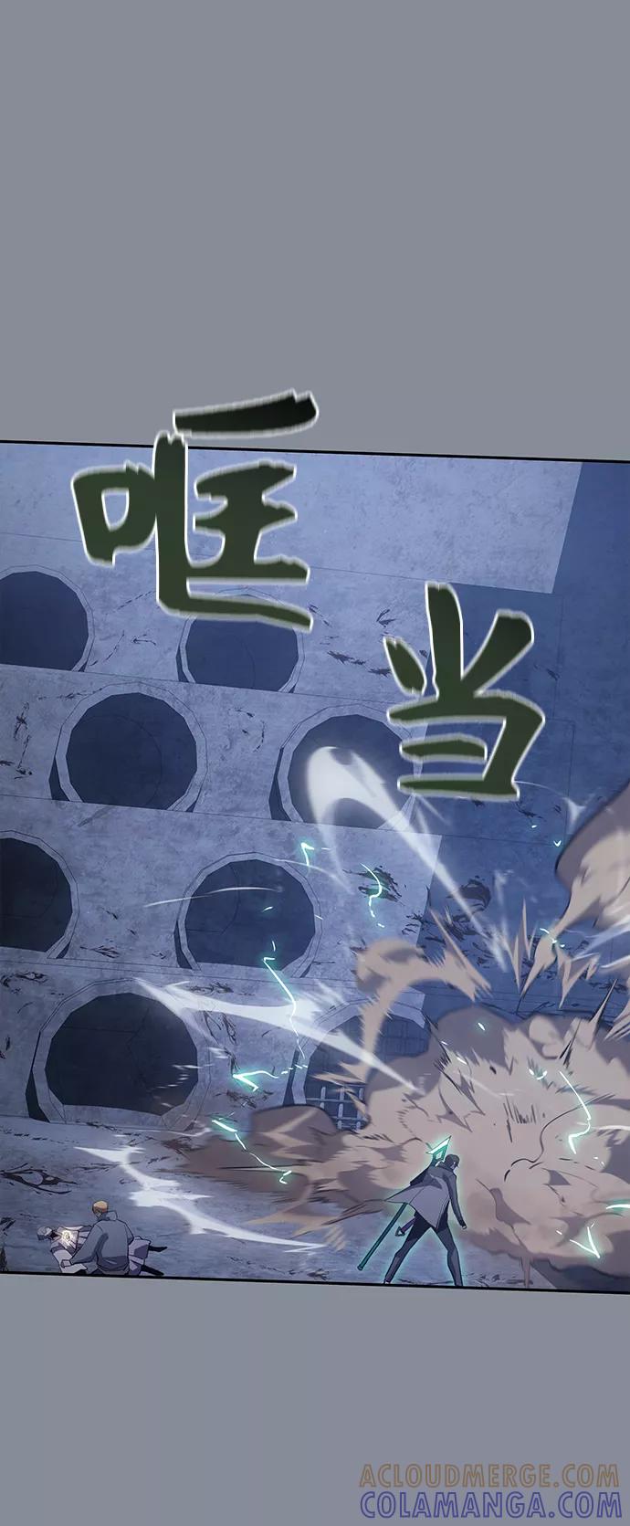 《7FATES： CHAKHO》第18集 第52页