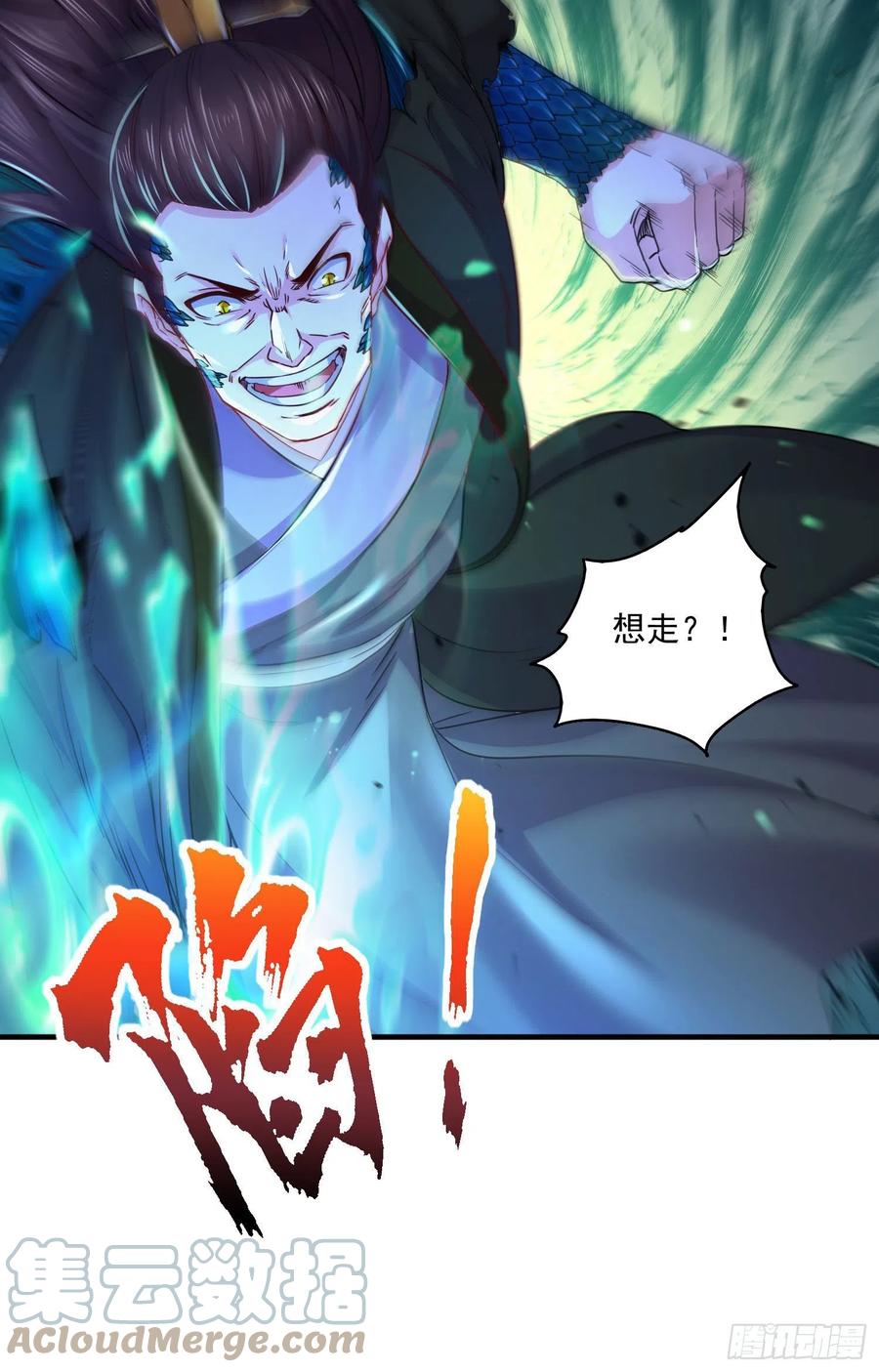 《总有道侣逼我双修》第217话 东海危机！！ 第34页