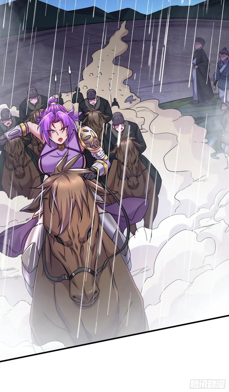 《总有道侣逼我双修》第217话 东海危机！！ 第14页
