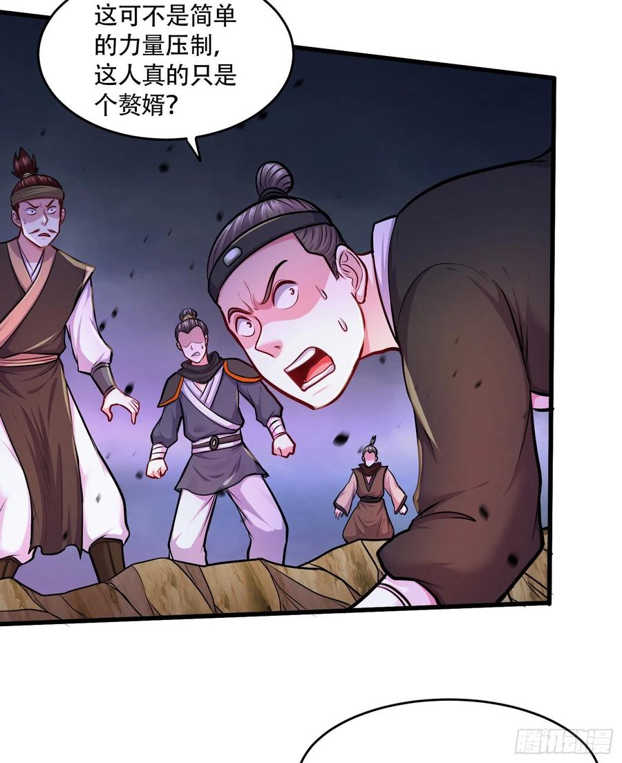 《总有道侣逼我双修》第218话 比比谁更硬 第14页