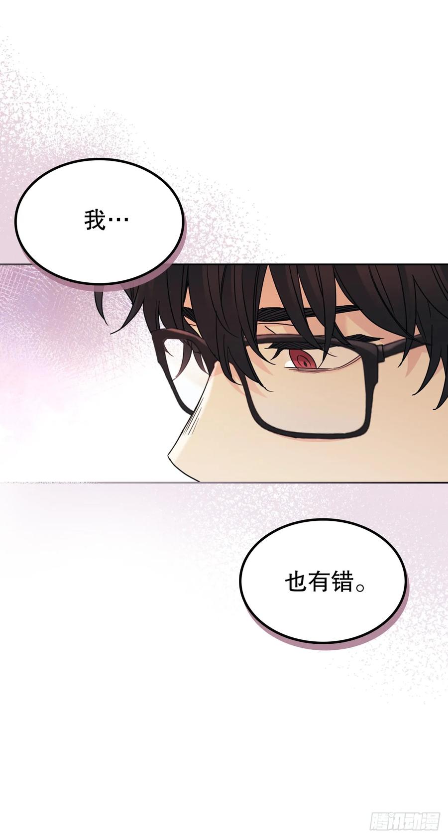 网络小说的法则 220.靠山 第29页