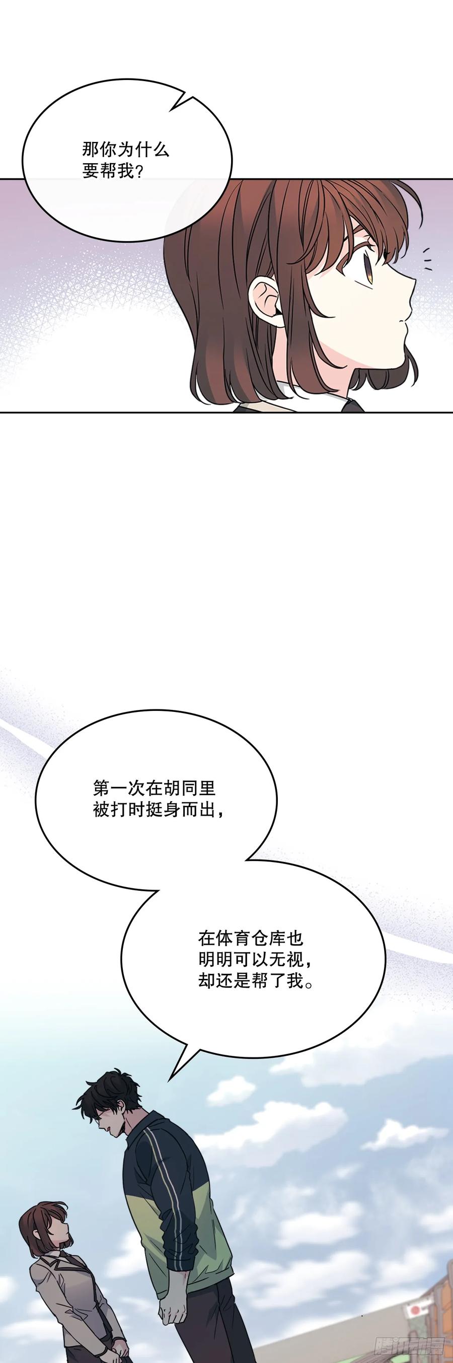 网络小说的法则 220.靠山 第15页