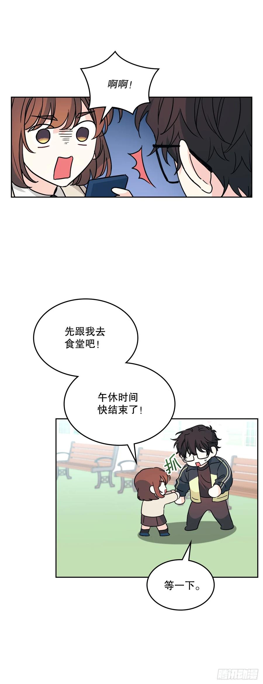 网络小说的法则 220.靠山 第33页