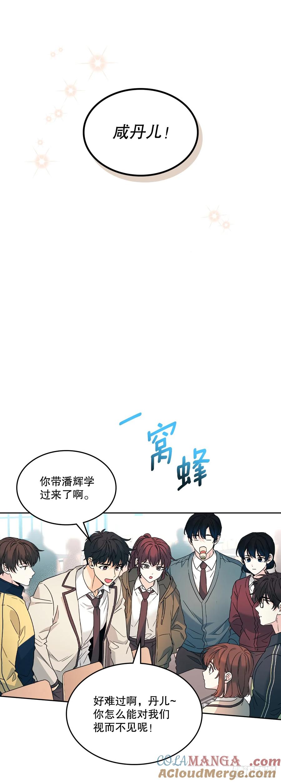 网络小说的法则 220.靠山 第40页
