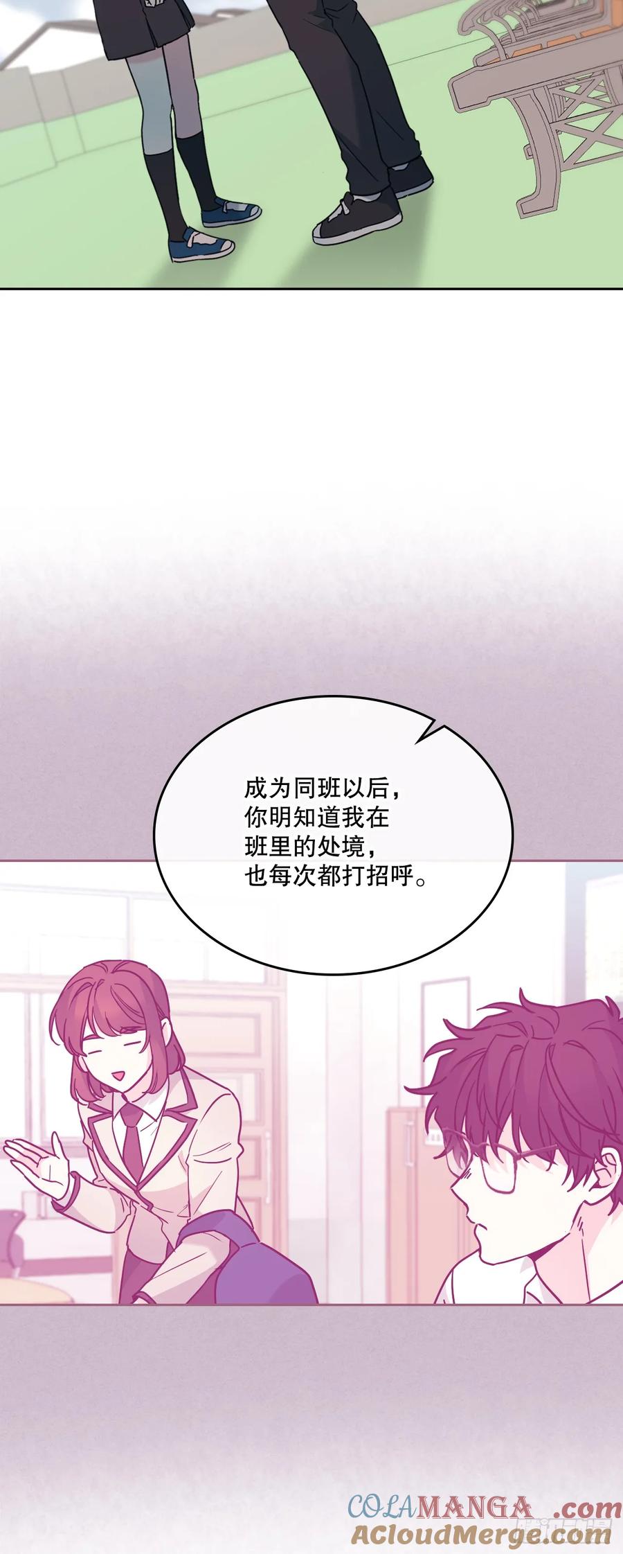 网络小说的法则 220.靠山 第16页