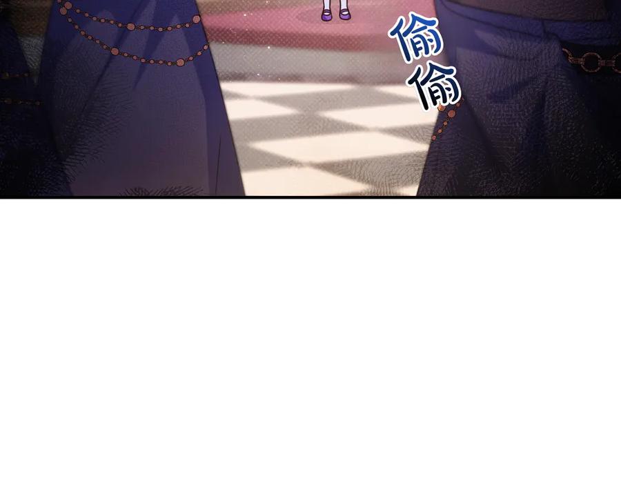 《只想在反派爸爸身边躺平》第22话 偶尔的反抗 第71页