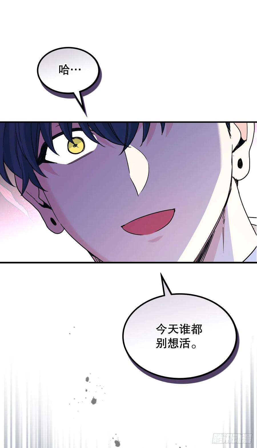 网络小说的法则 233.高超的演技 第2页