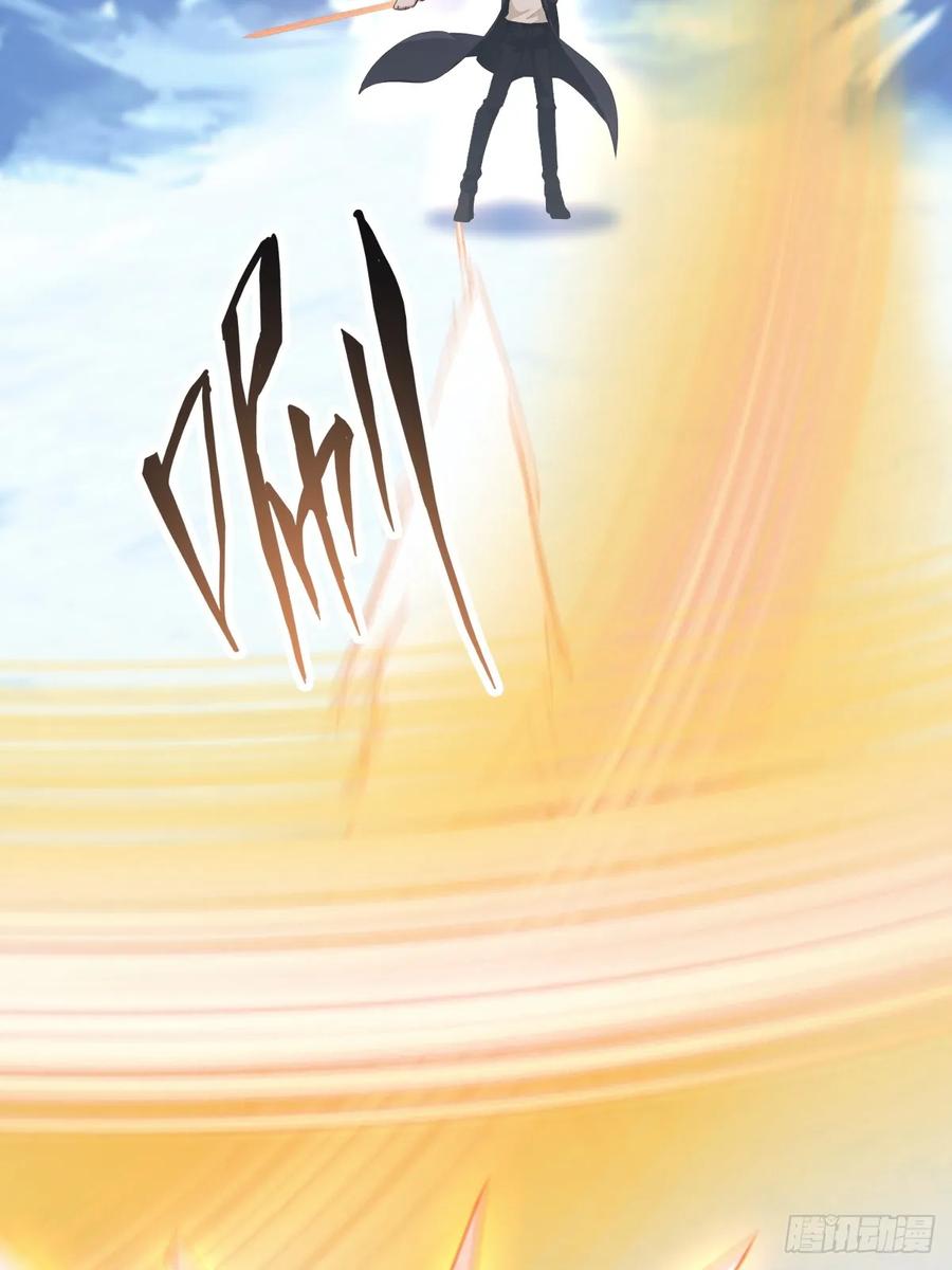 修仙归来在校园 第二季 - 第69话 宙斯出场 - 第59张图