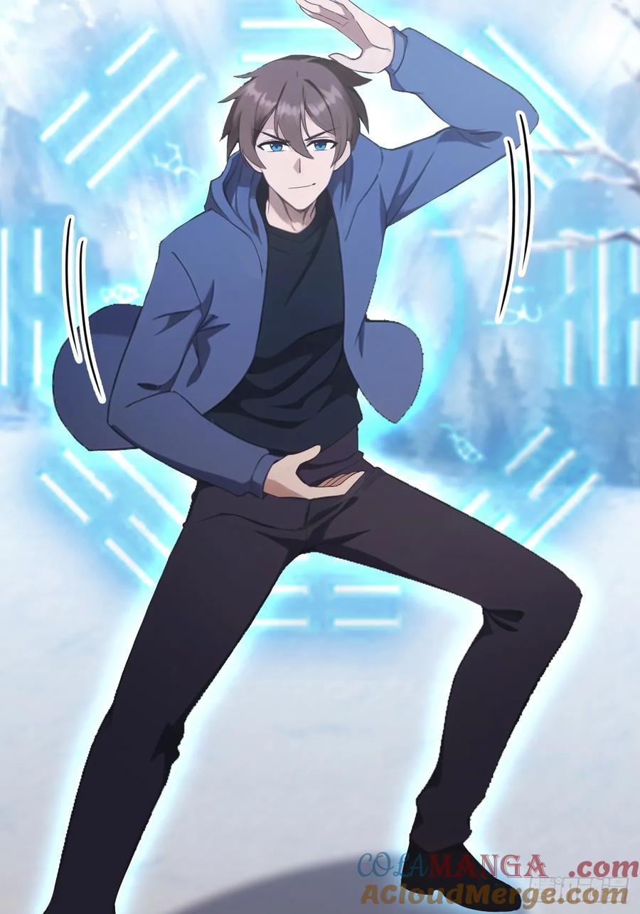 修仙归来在校园 第二季 - 第69话 宙斯出场 - 第46张图