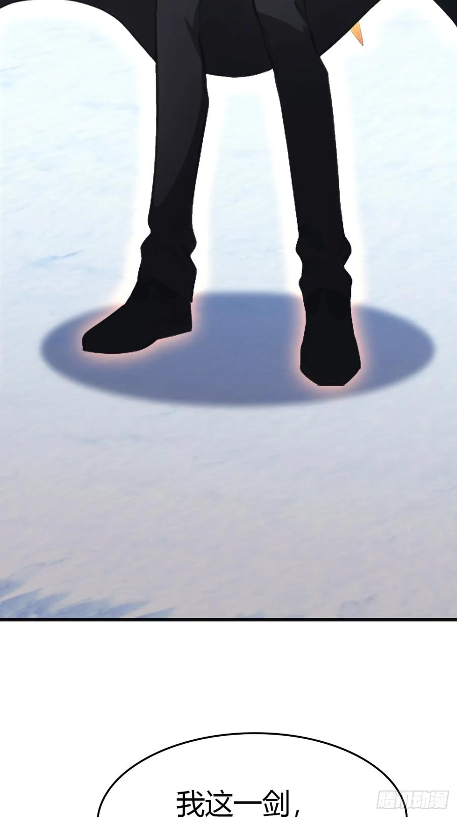 修仙归来在校园 第二季 - 第69话 宙斯出场 - 第38张图