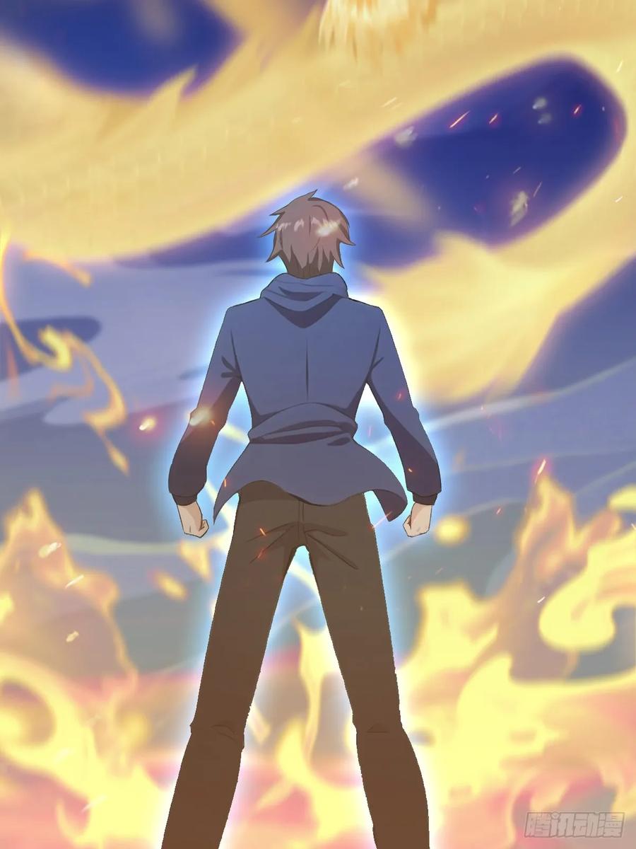 修仙归来在校园 第二季 - 第69话 宙斯出场 - 第20张图