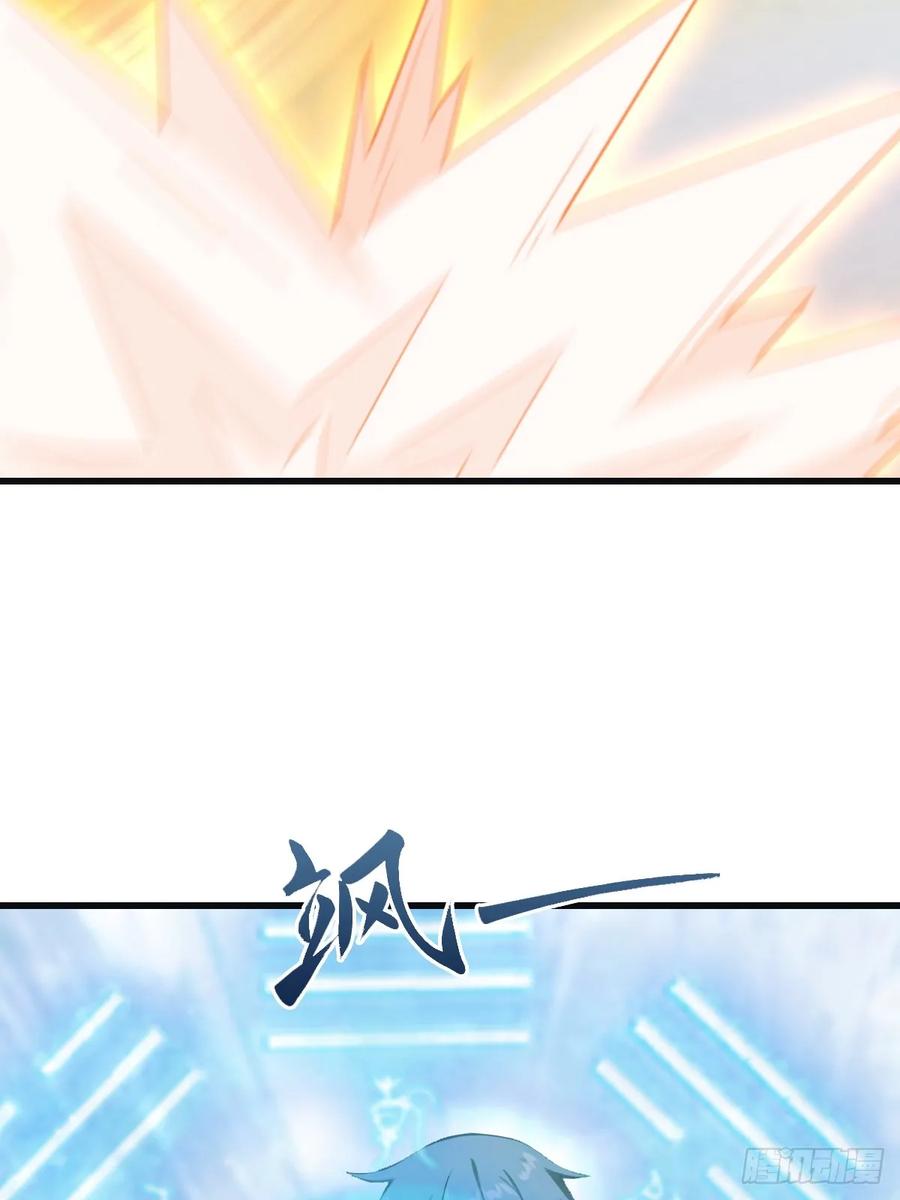 修仙归来在校园 第二季 - 第69话 宙斯出场 - 第60张图