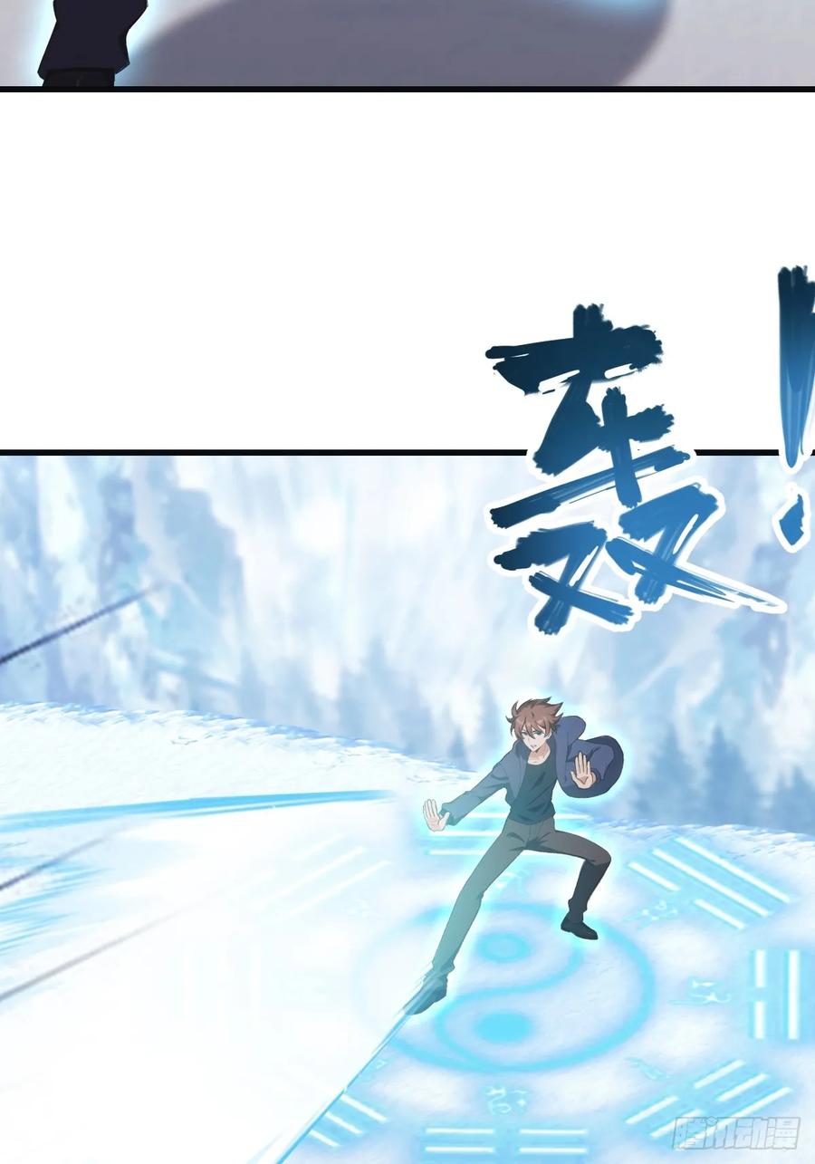 修仙归来在校园 第二季 - 第69话 宙斯出场 - 第47张图