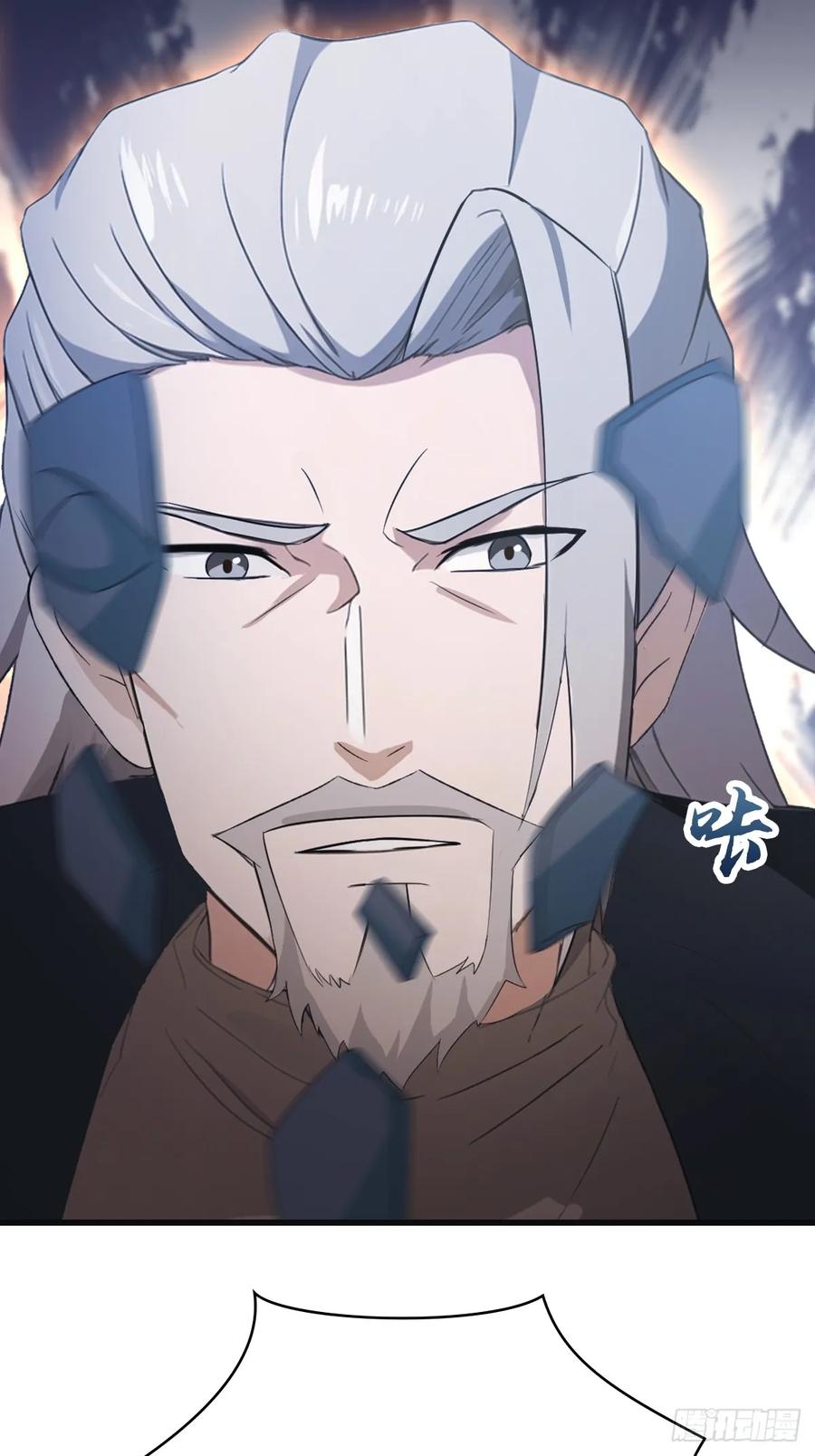 修仙归来在校园 第二季 - 第69话 宙斯出场 - 第32张图