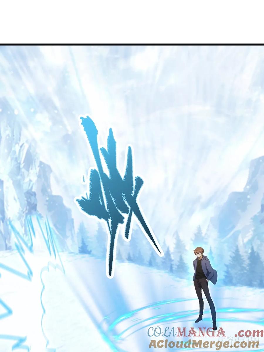 修仙归来在校园 第二季 - 第69话 宙斯出场 - 第22张图