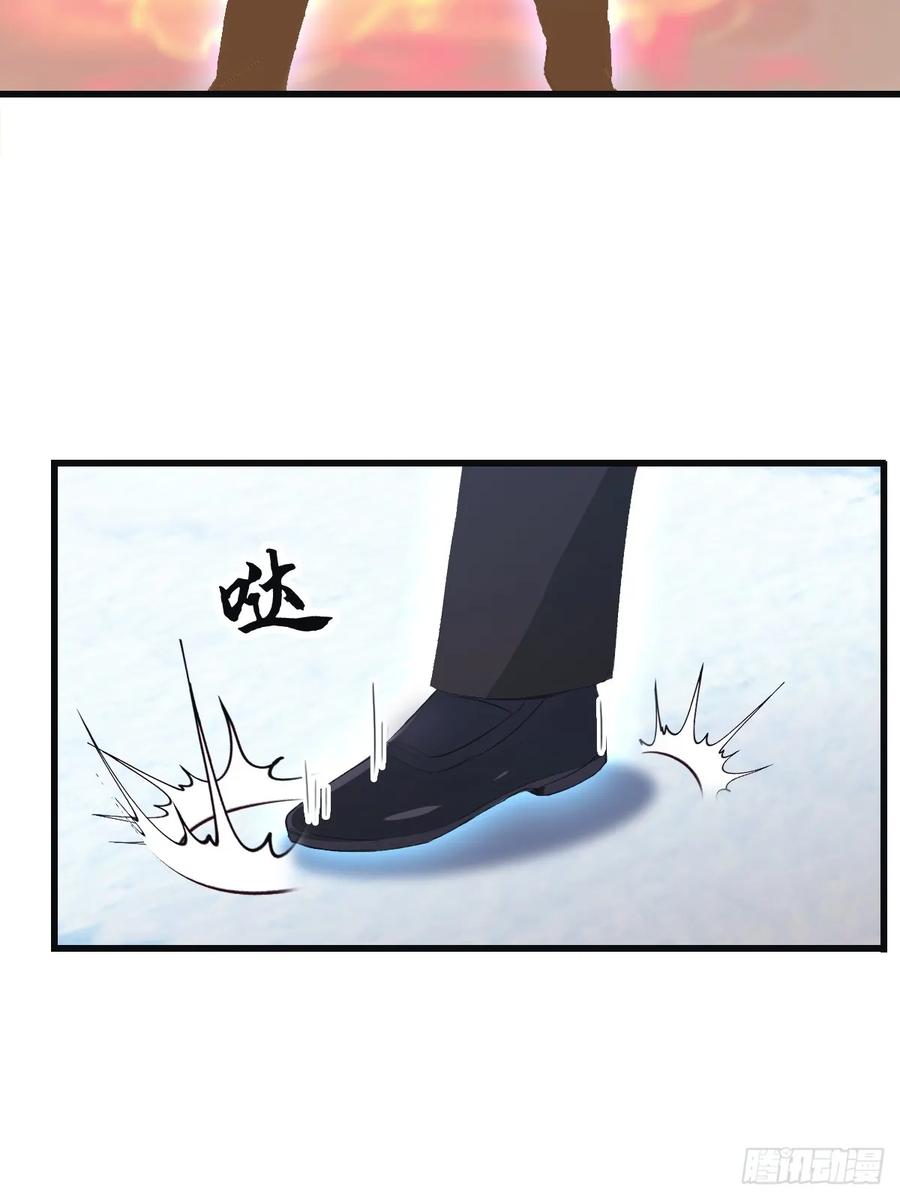 修仙归来在校园 第二季 - 第69话 宙斯出场 - 第21张图